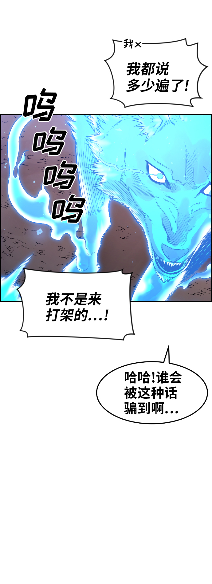 第32话9