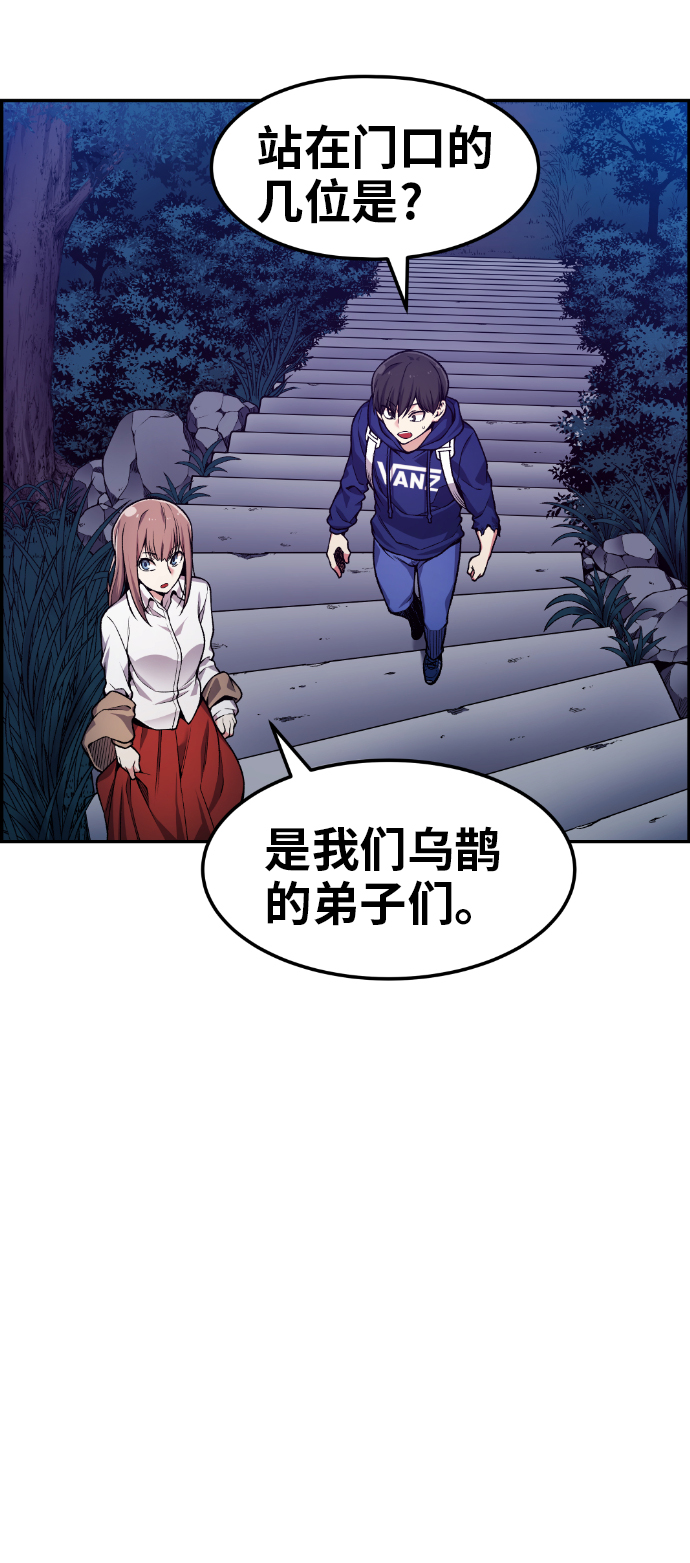 第33话1