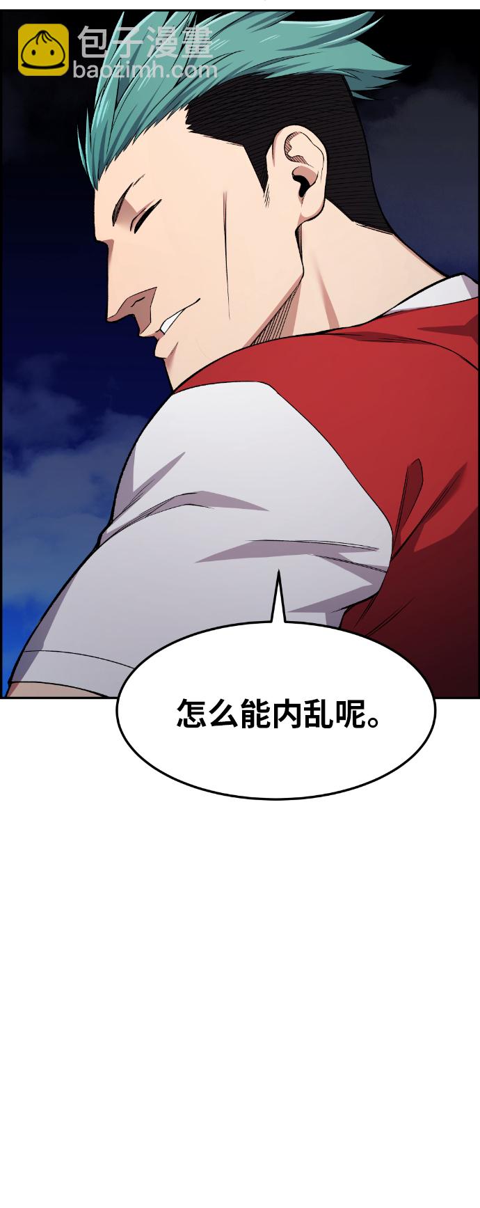 第33话10