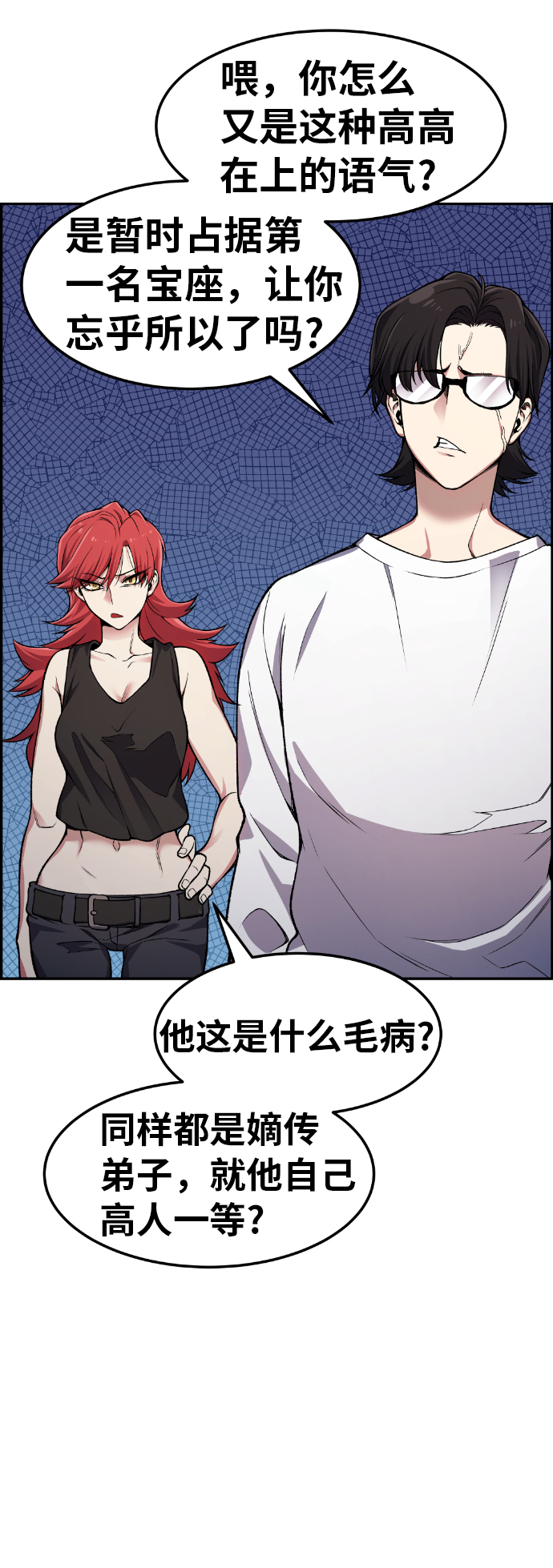第33话11