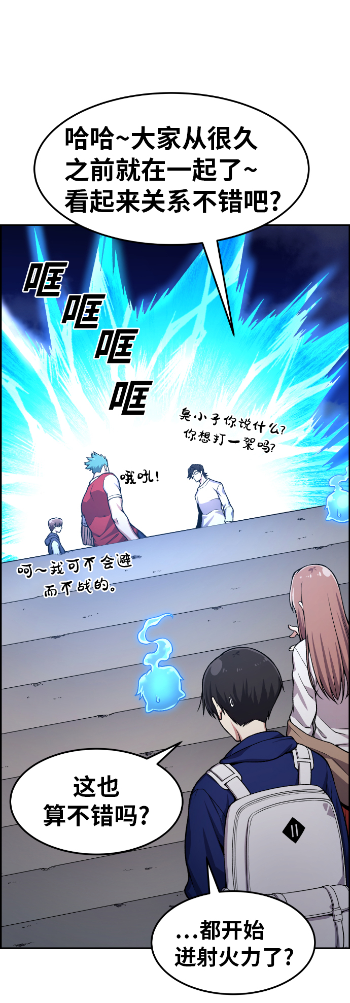 第33话13