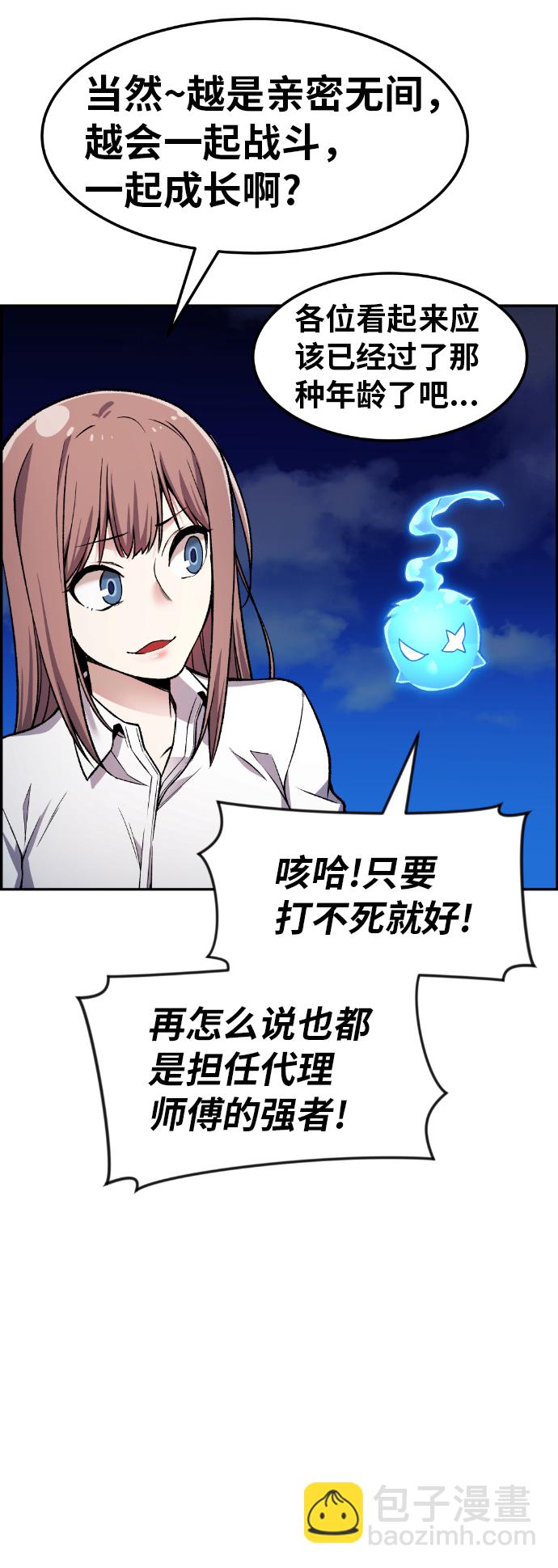 第33话15