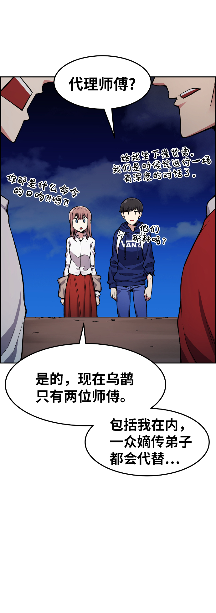 第33话16