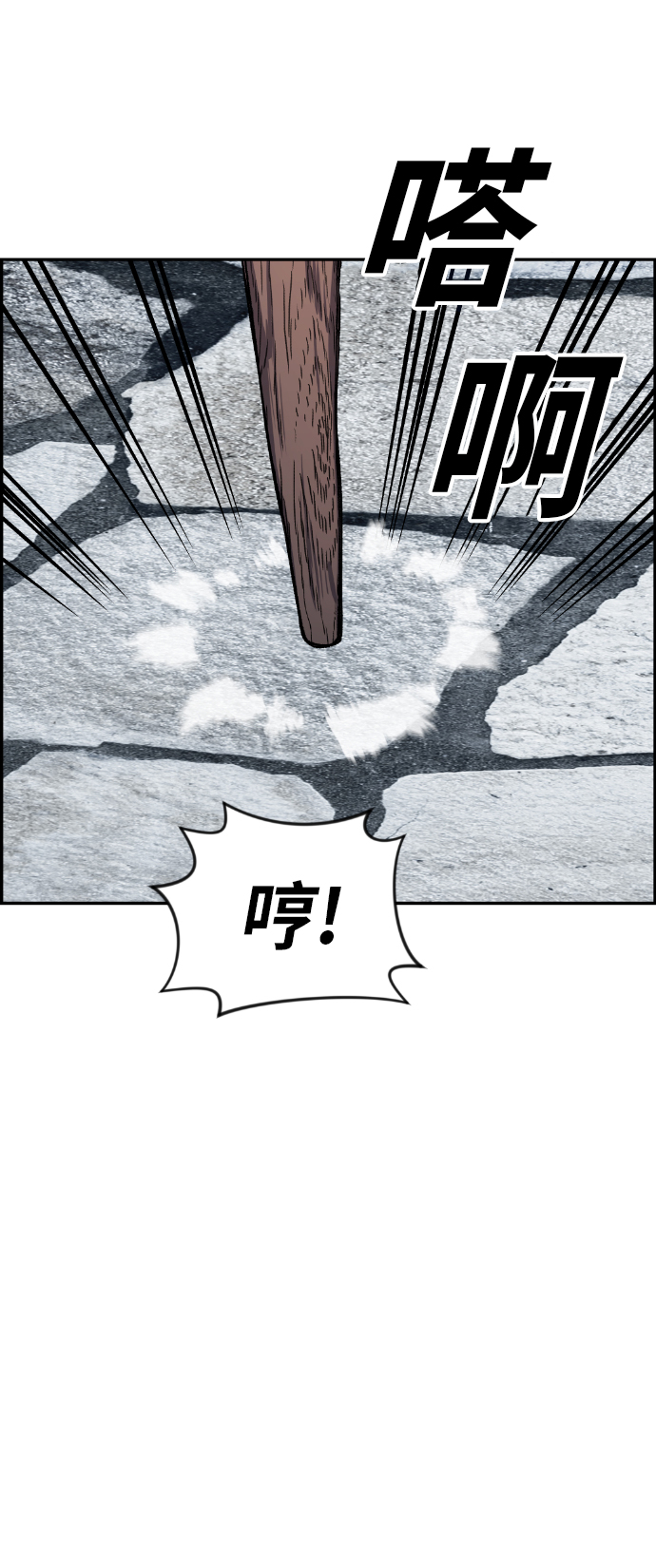 第33话17
