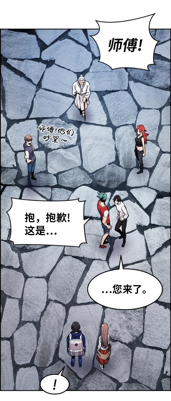 第33话20