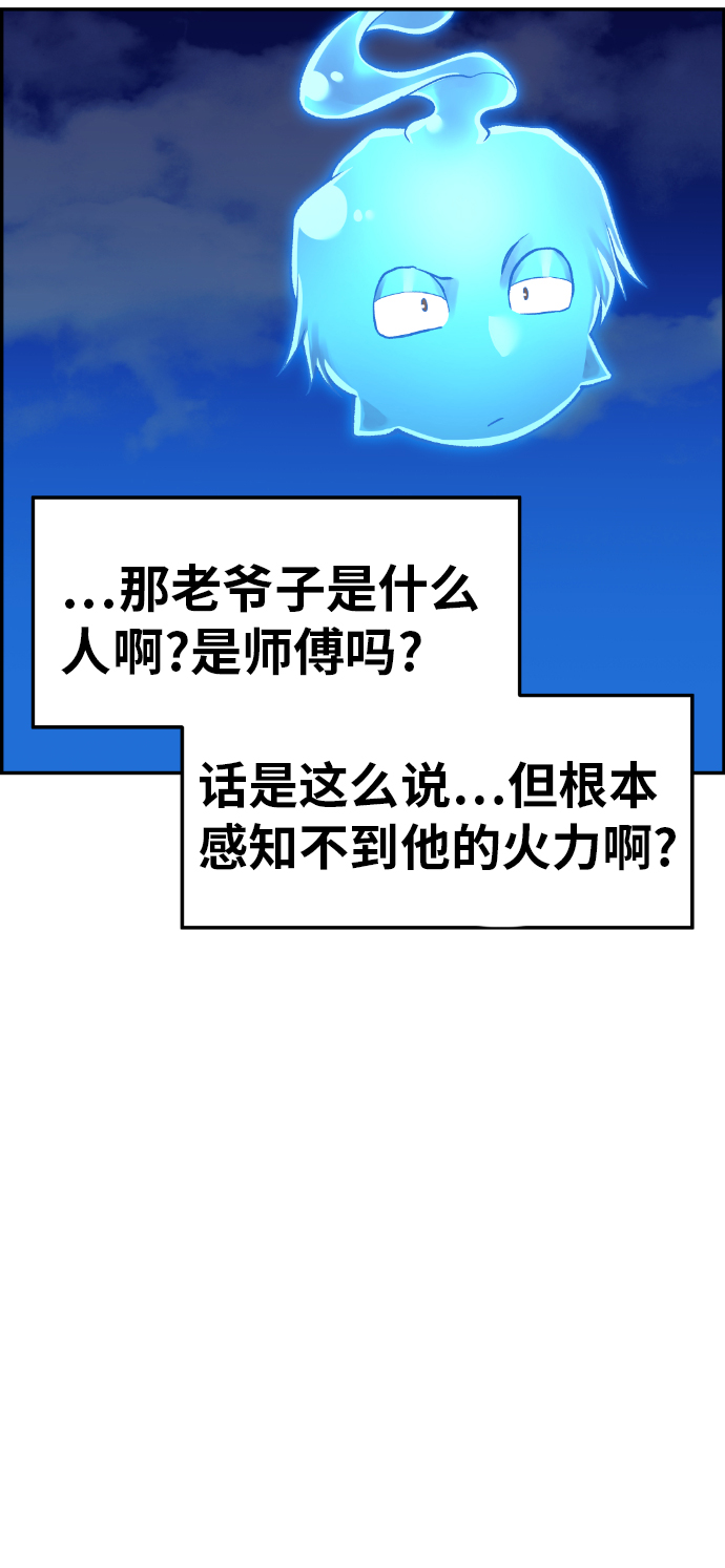 第33话22