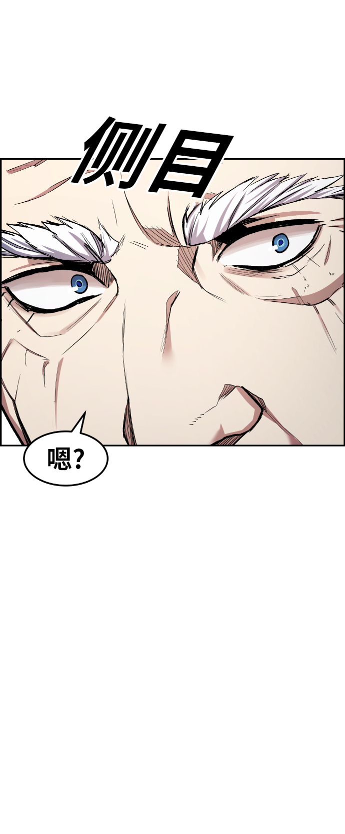 第33话24