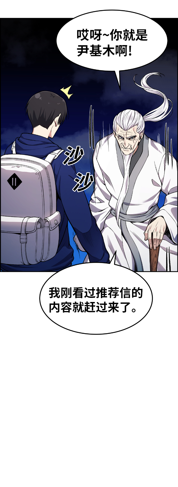 第33话25