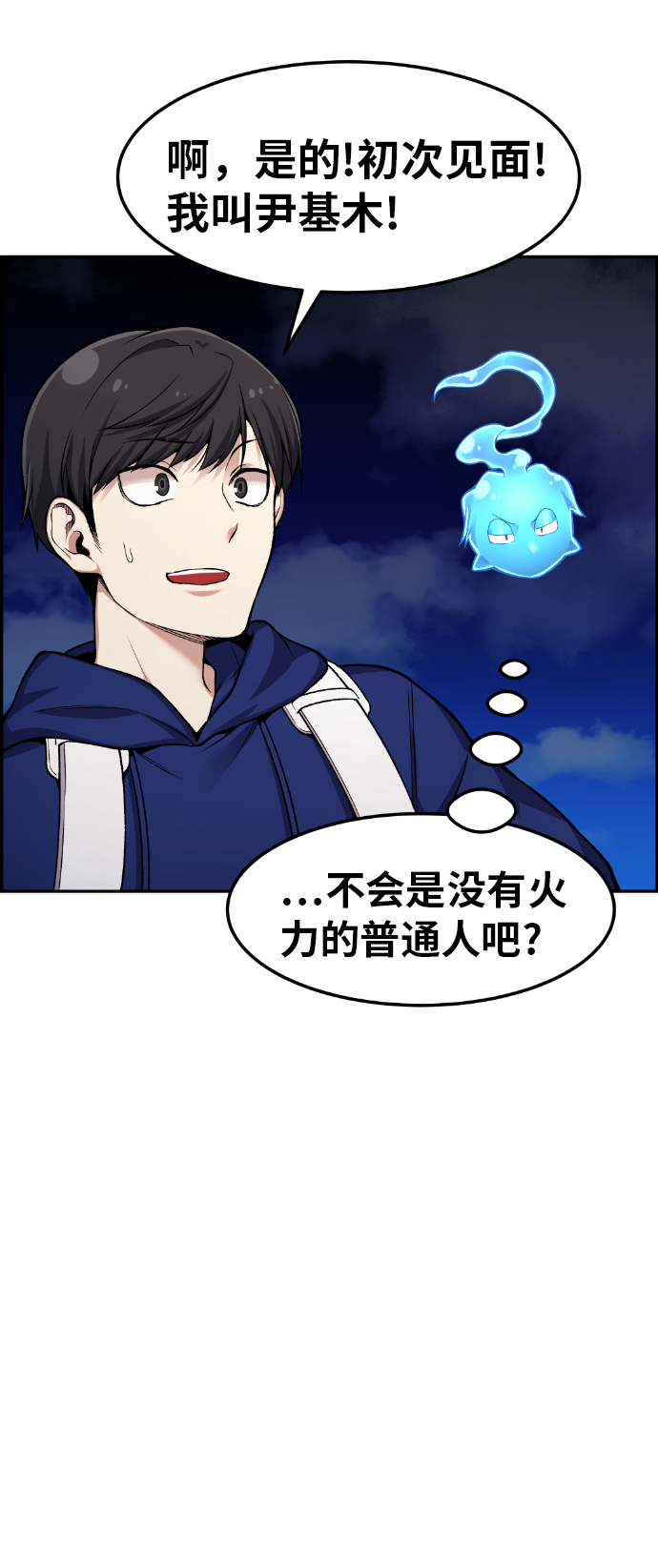 第33话27