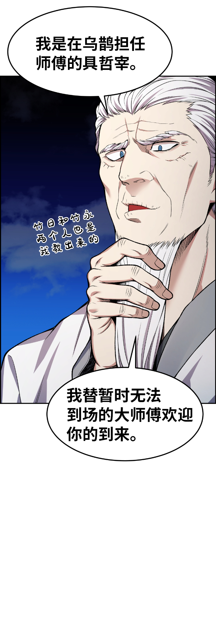 第33话28