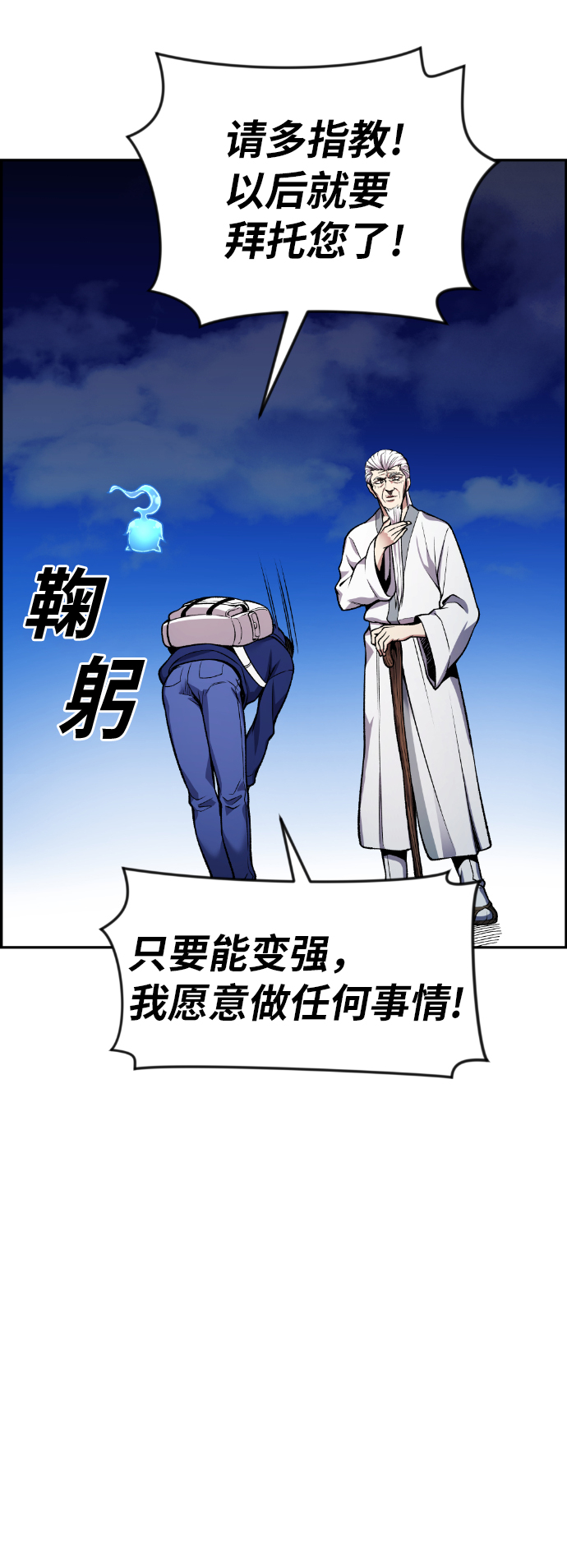 第33话29