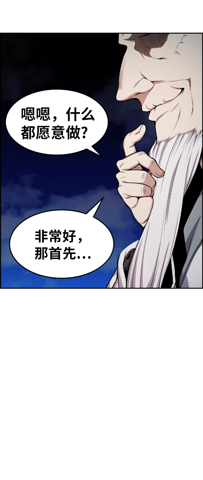 第33话30