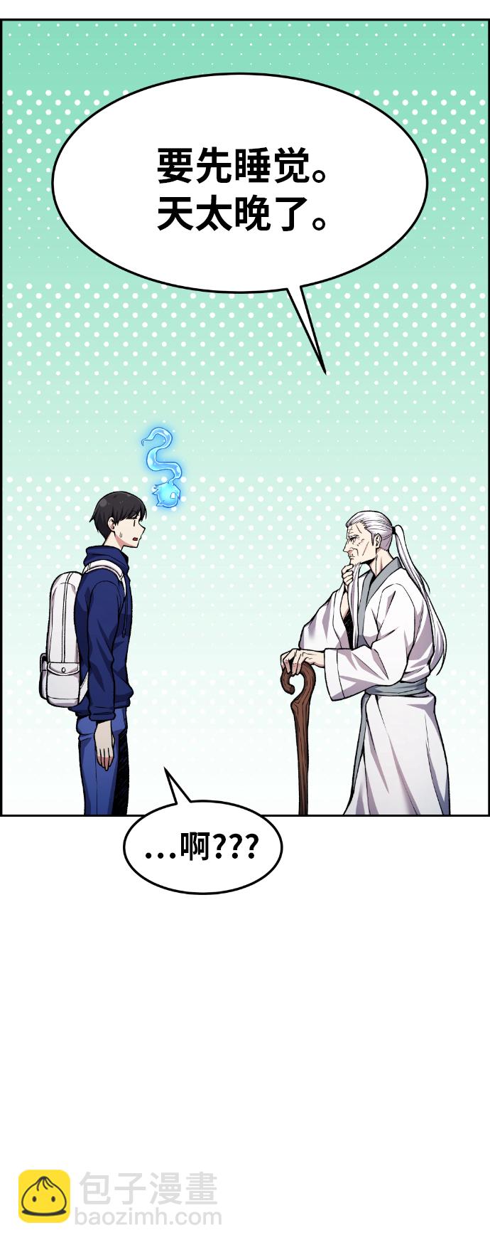 第33话31
