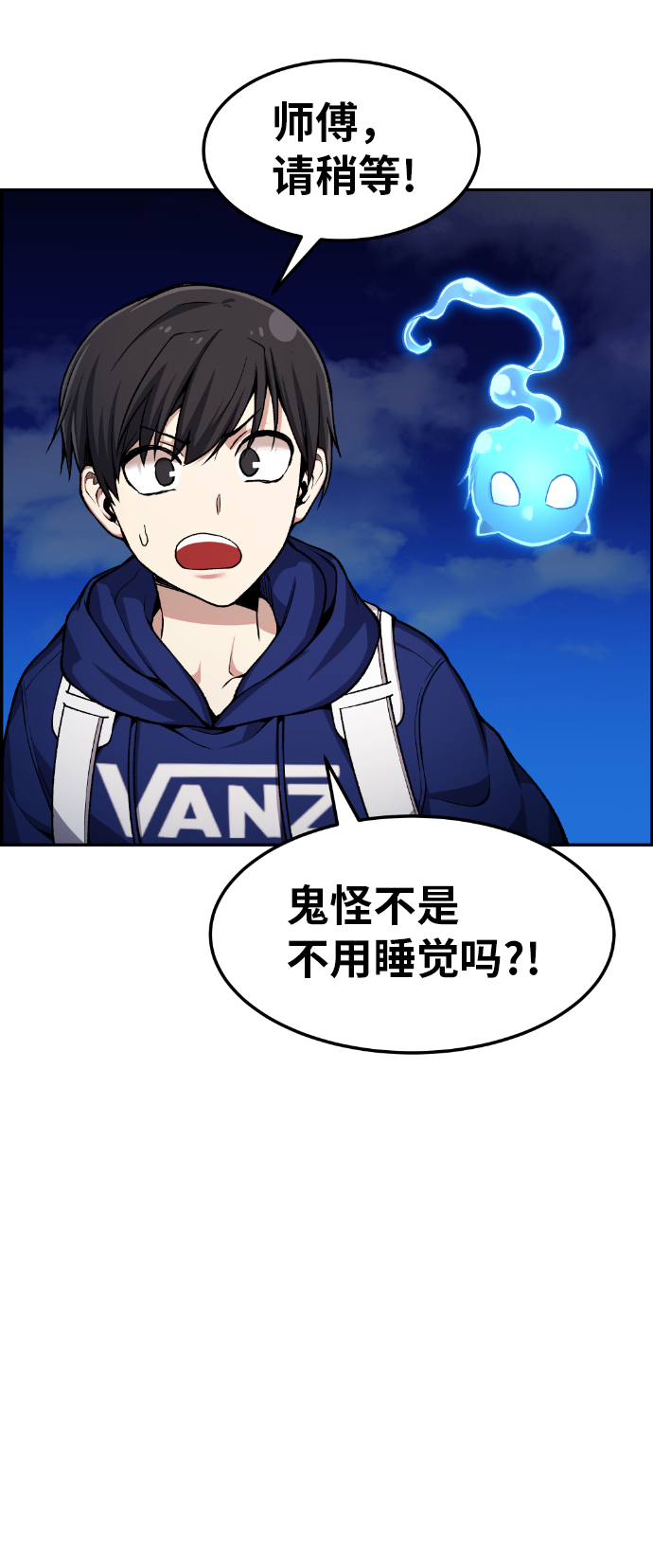 第33话34