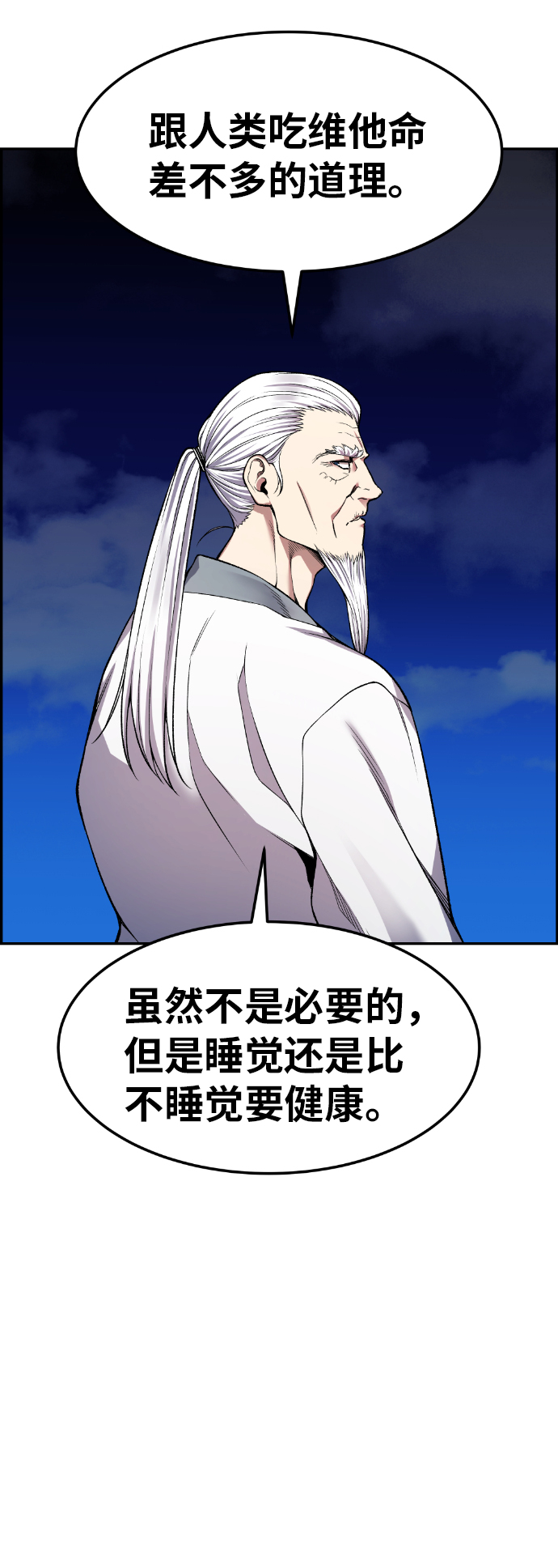 第33话35