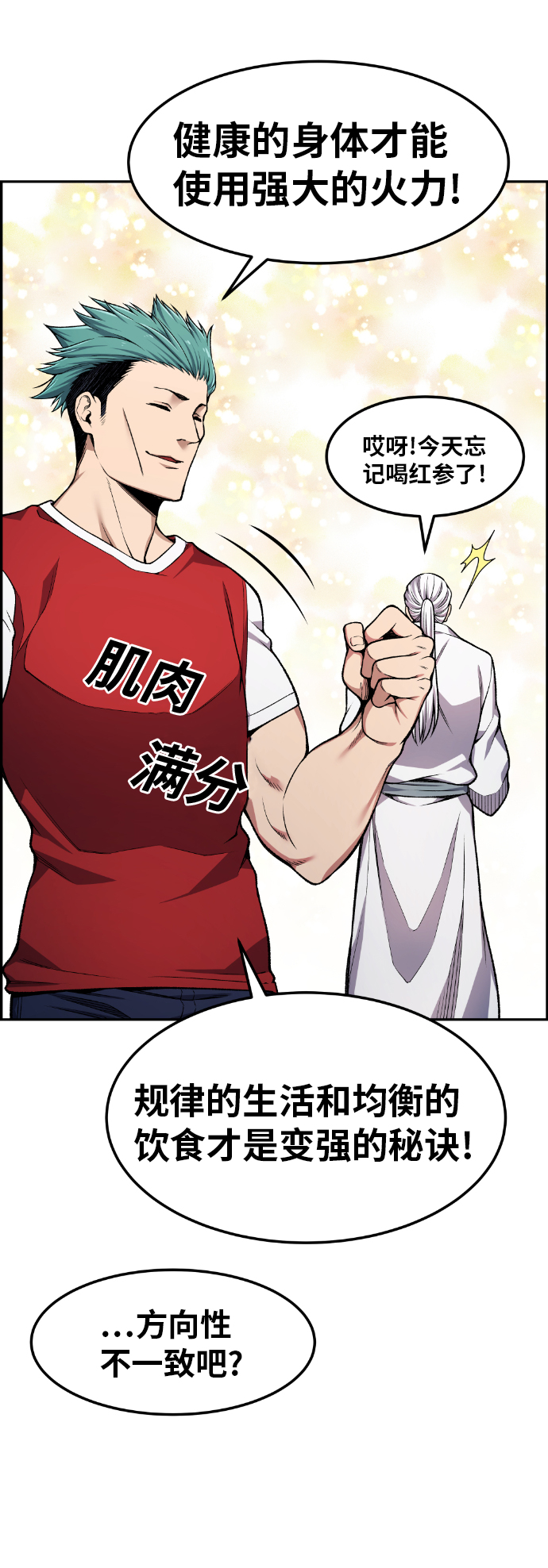 第33话36