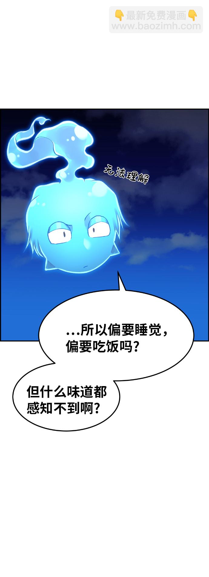 第33话37