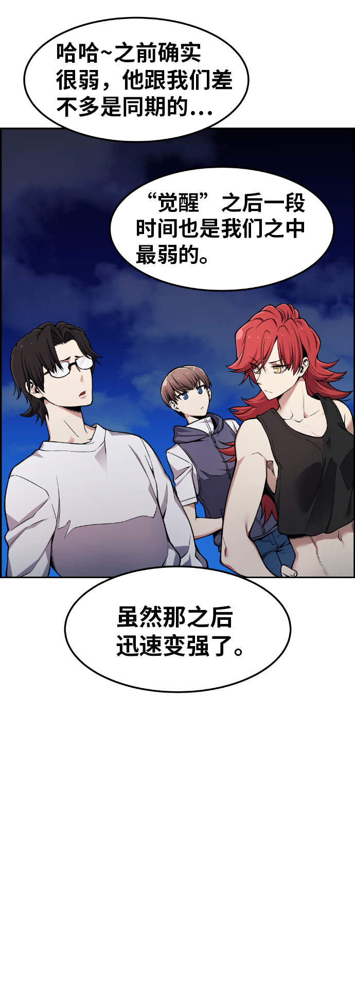 第33话40