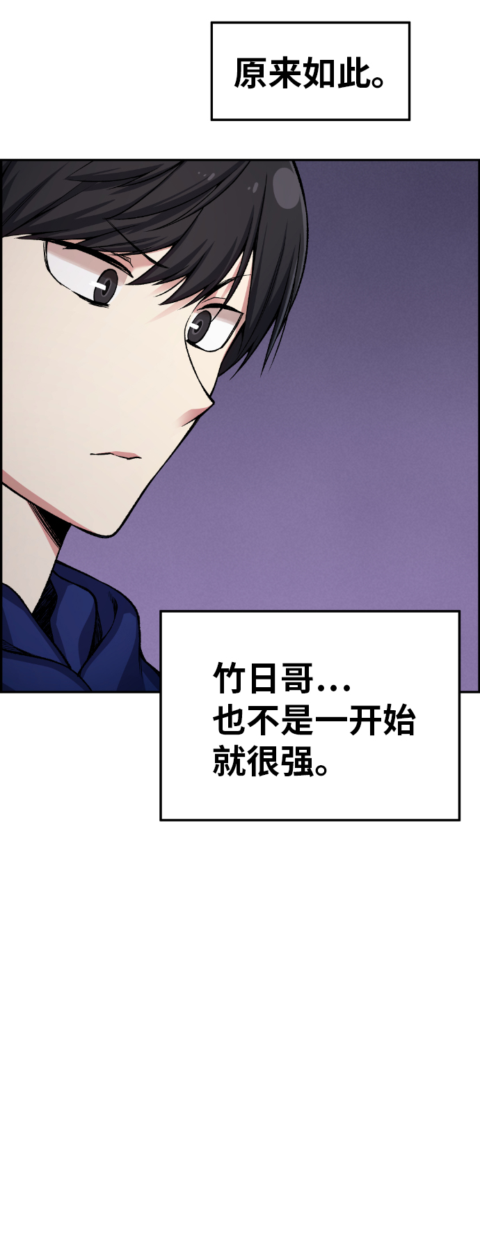 第33话41