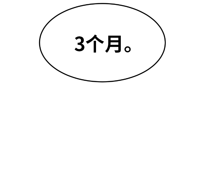 第33话42