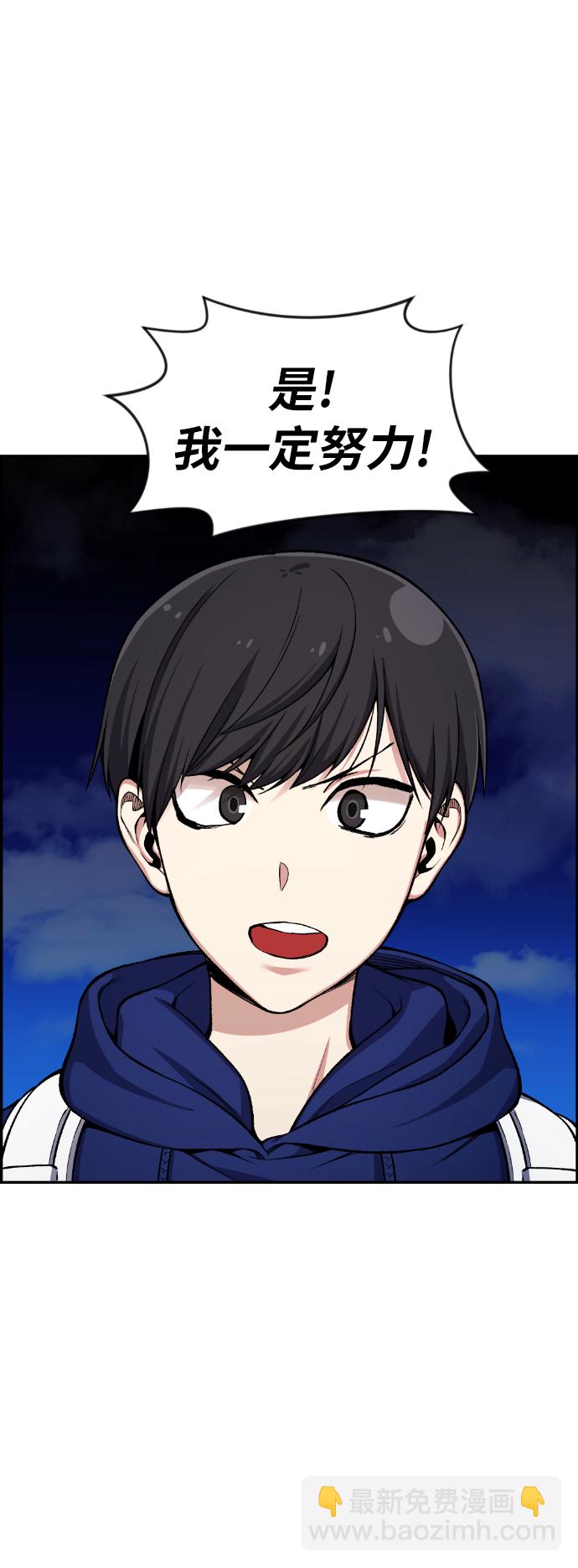 第33话46