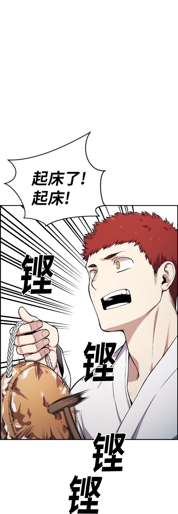 第33话49