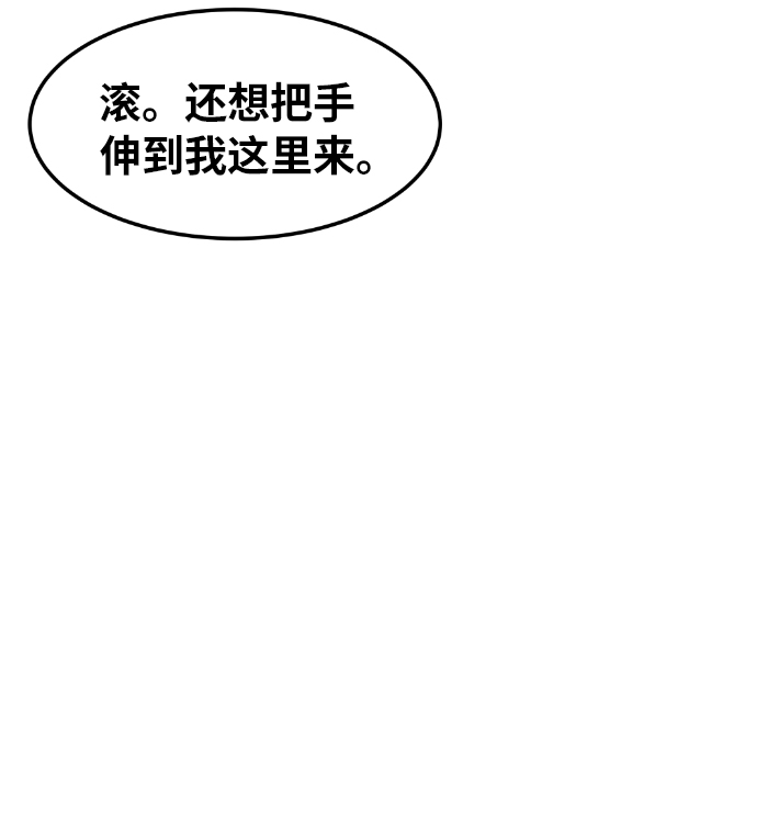 第33话5