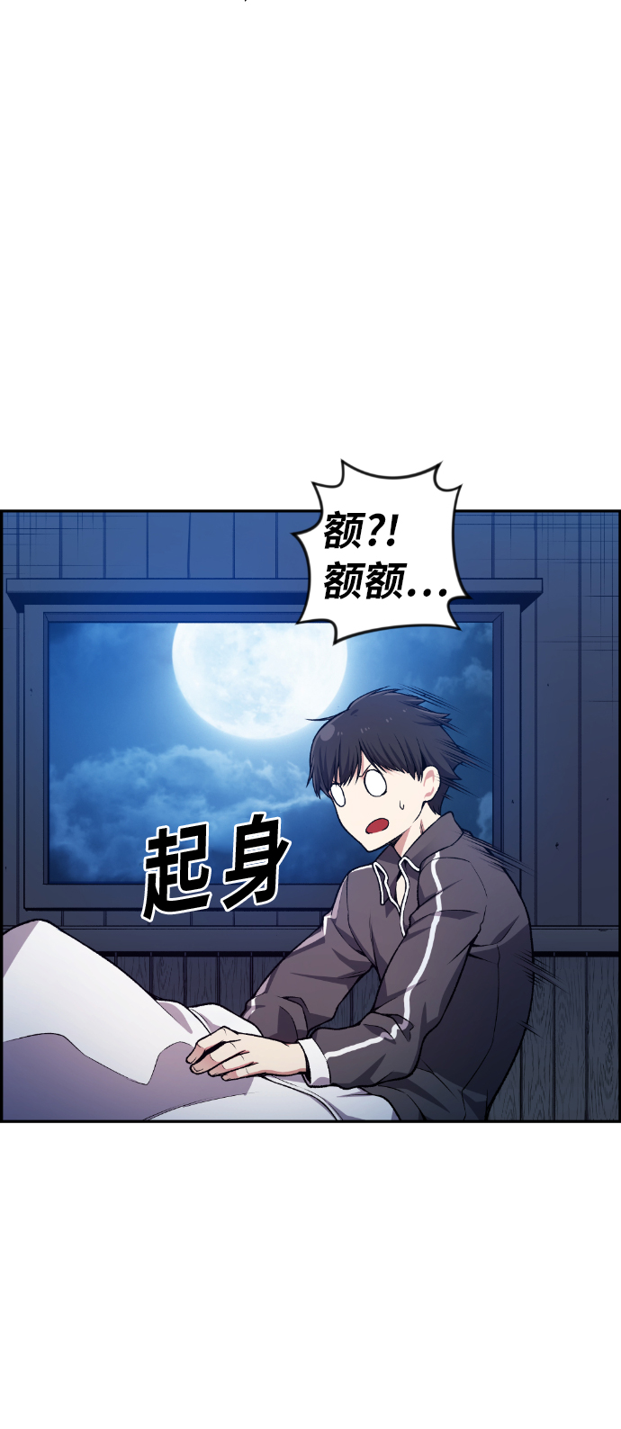 第33话54