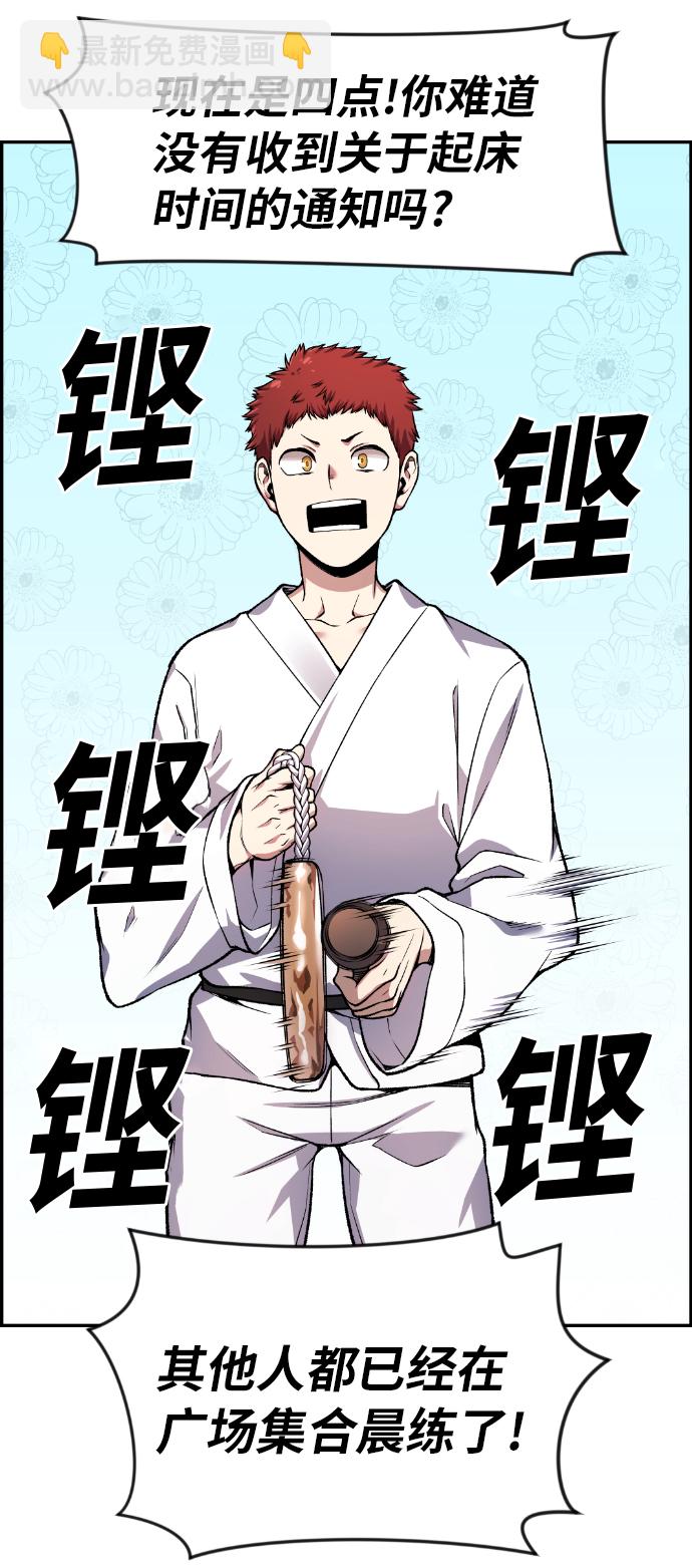 第33话56