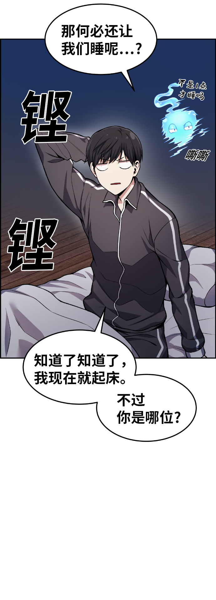 第33话58