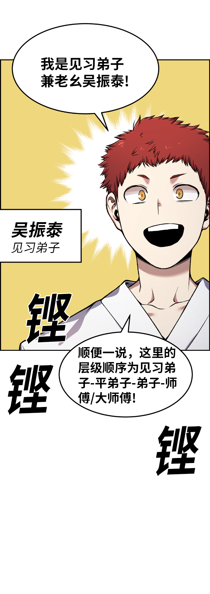 第33话59