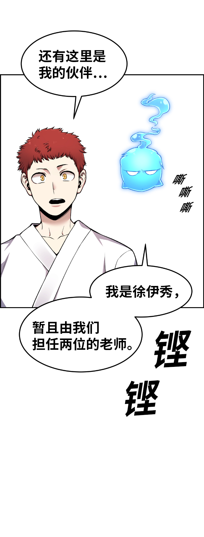 第33话60