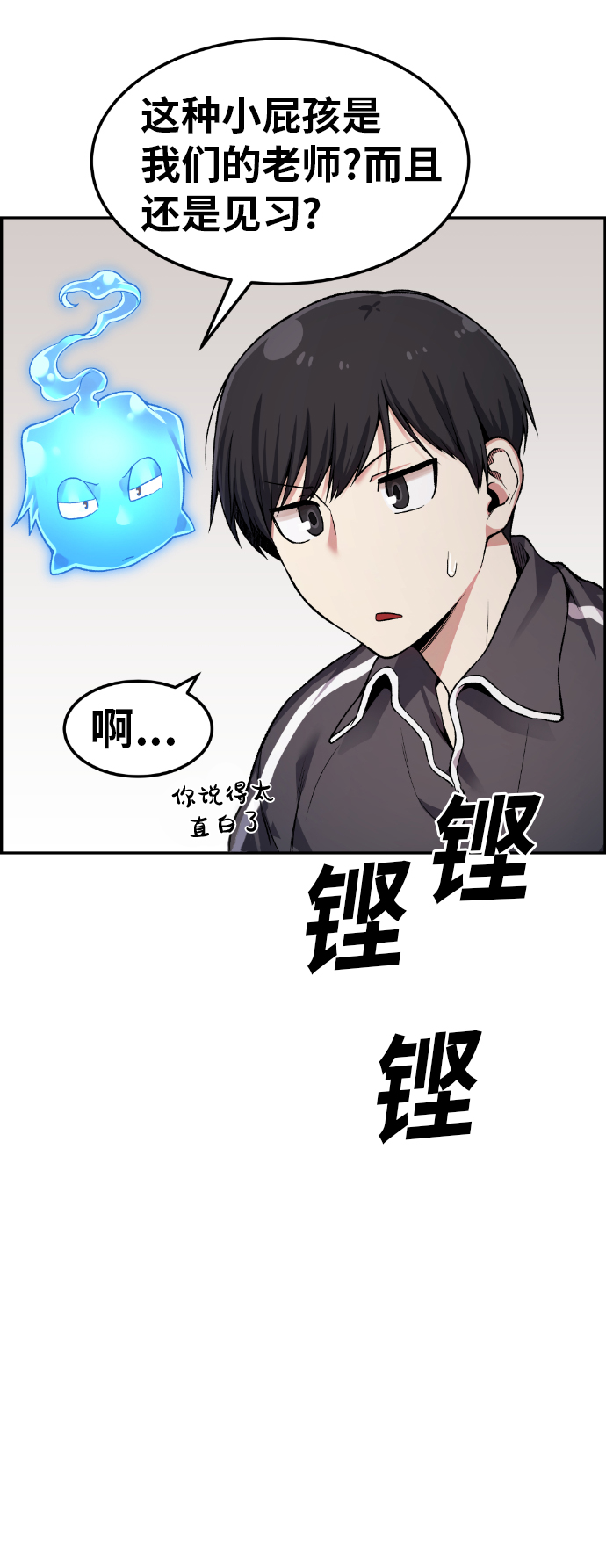第33话61
