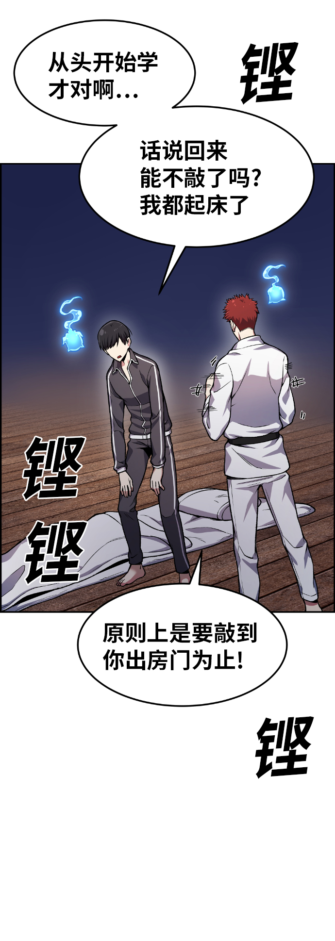 第33话62