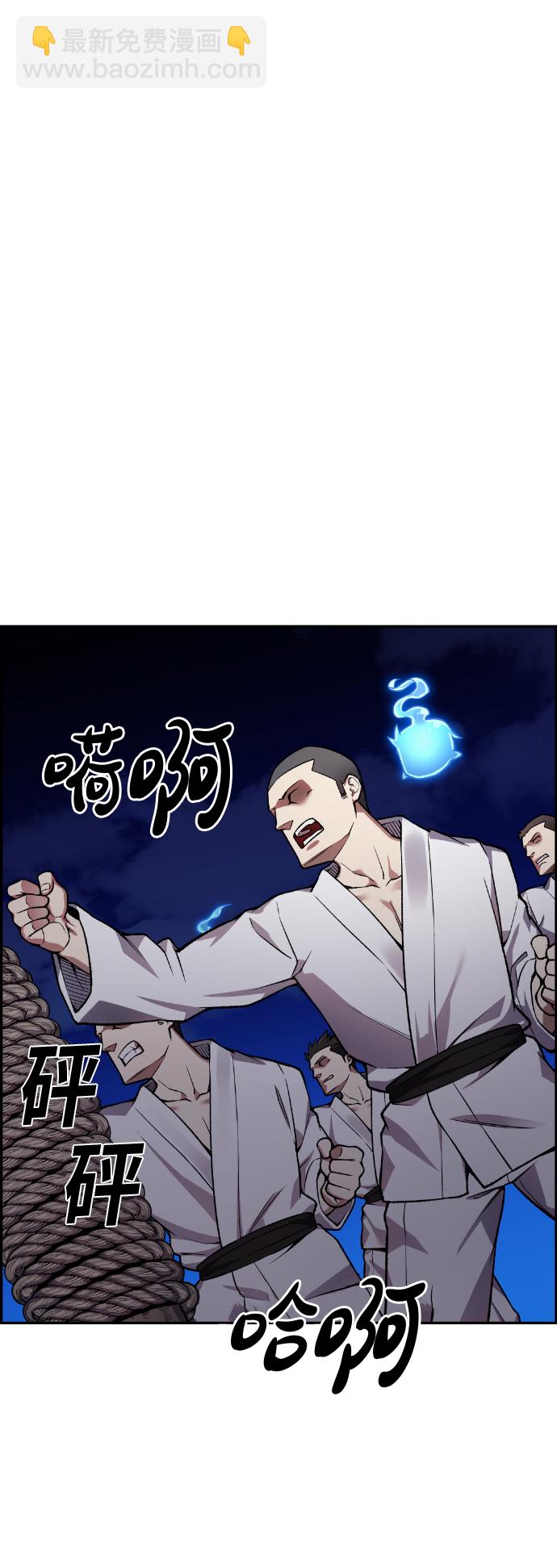 第33话63