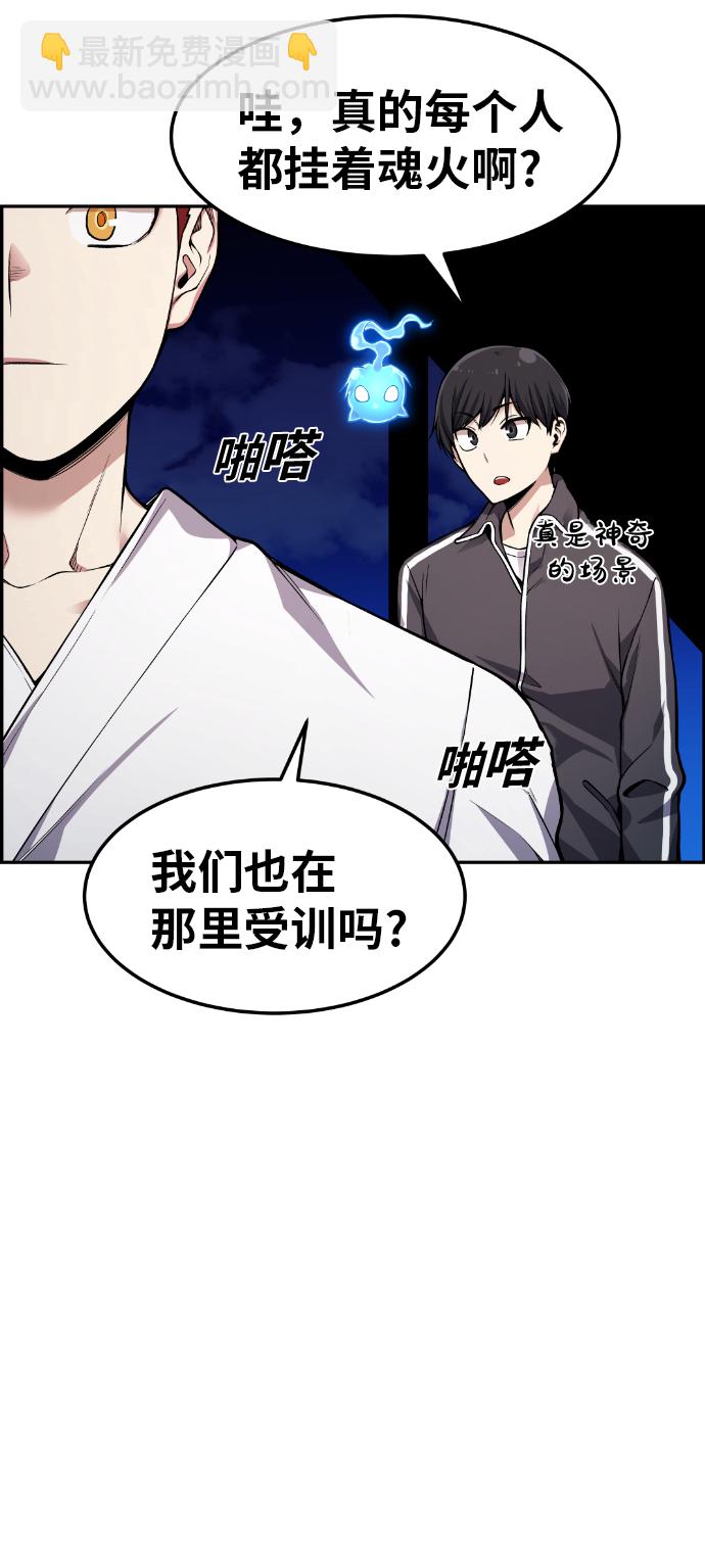 第33话65