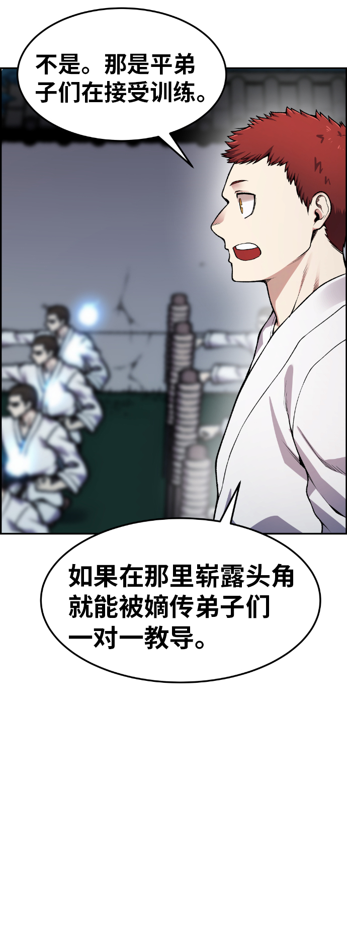 第33话66