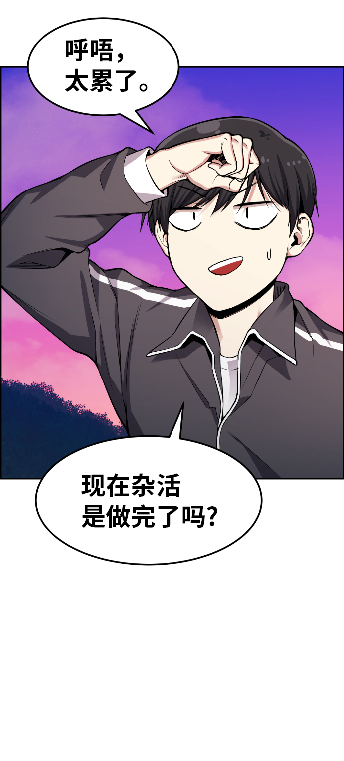第33话74