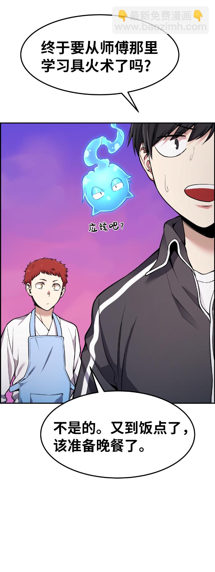 第33话75
