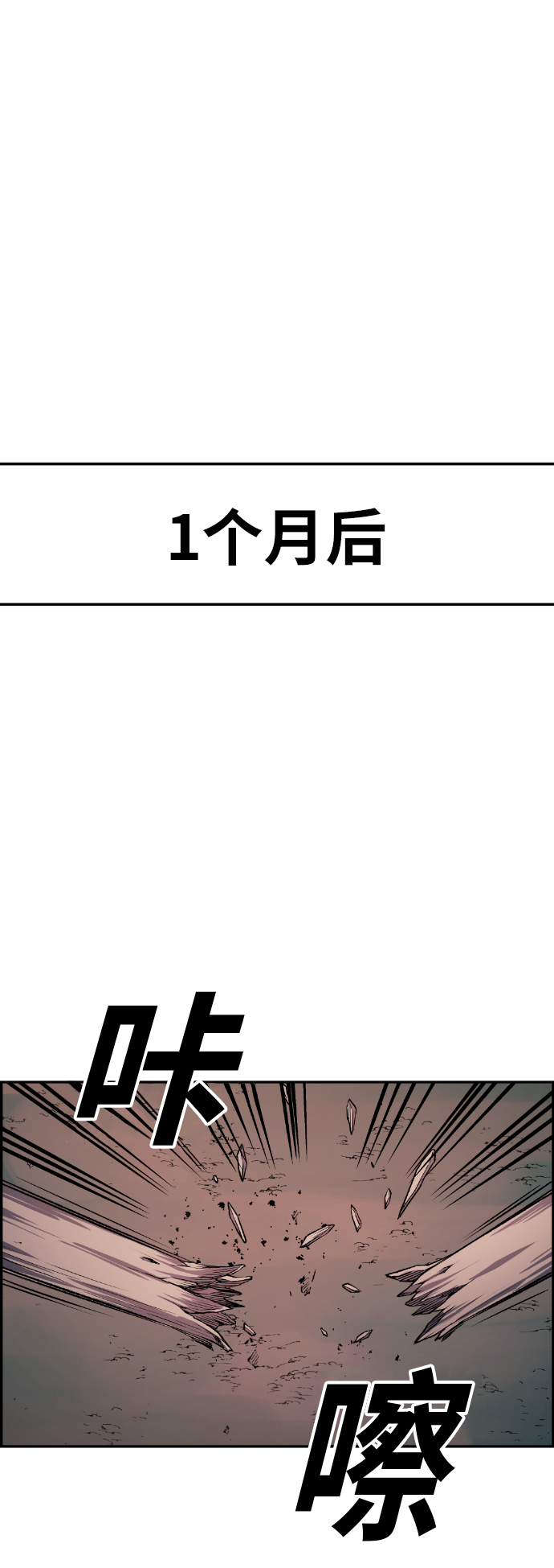 第33话81