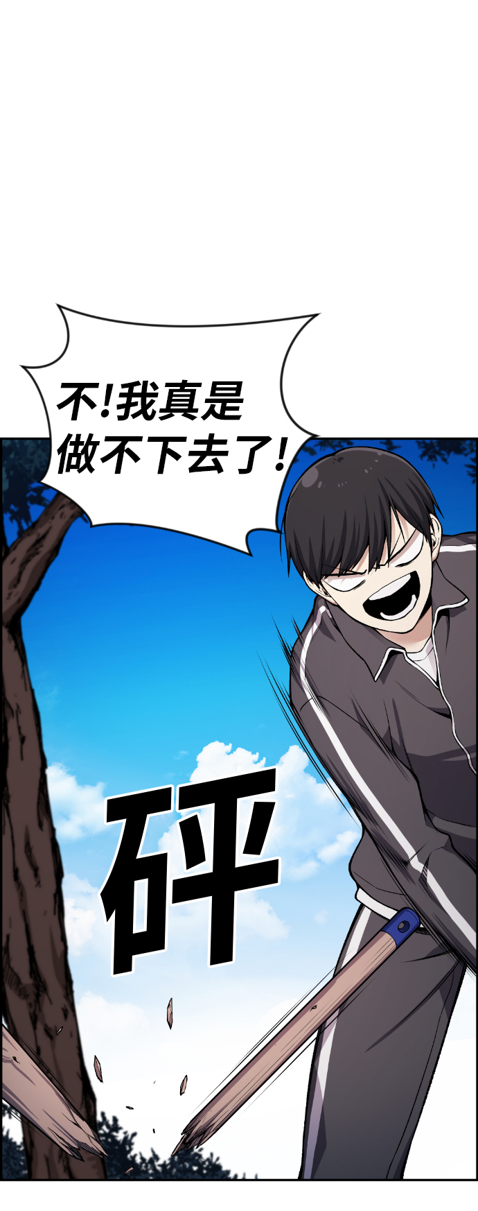 第33话82