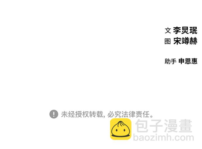 第33话83