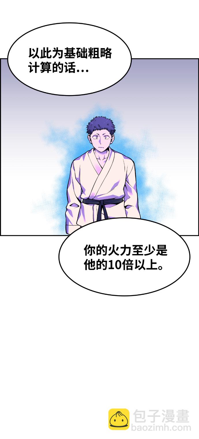 第34话47
