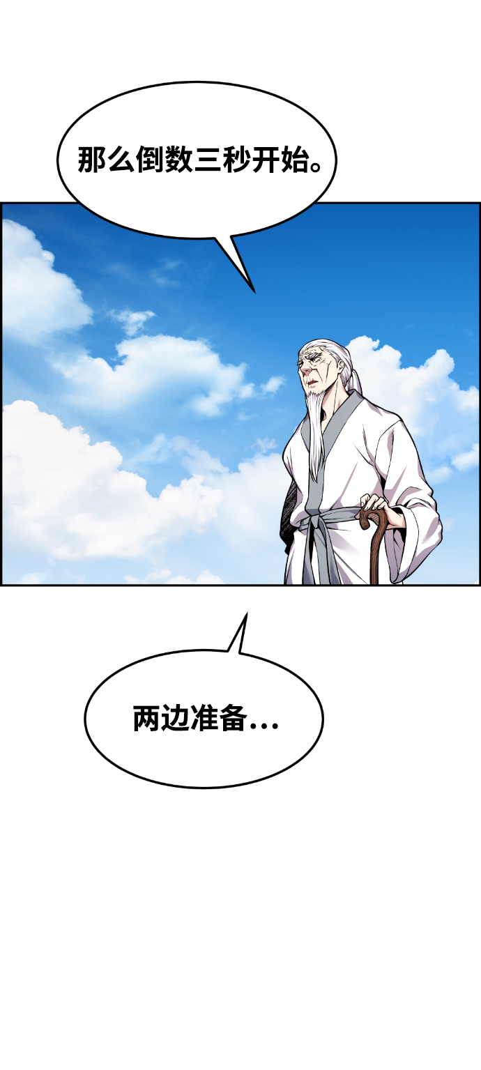 第34话49