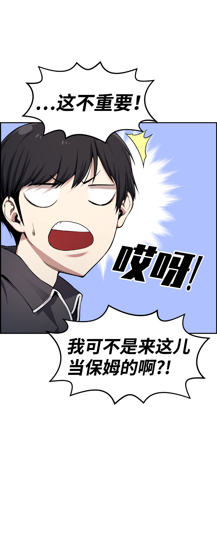 第34话5