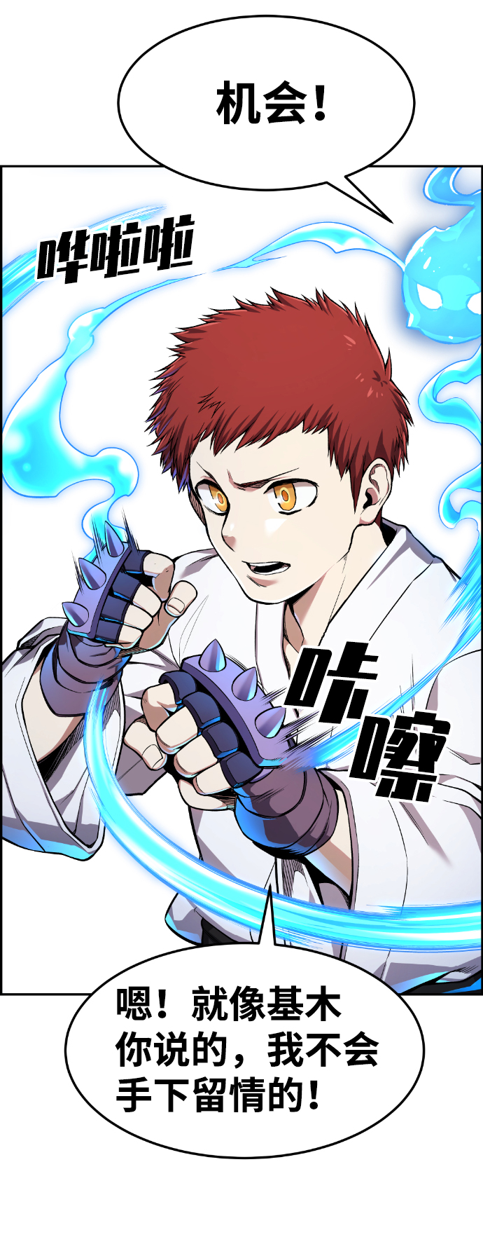 第34话58