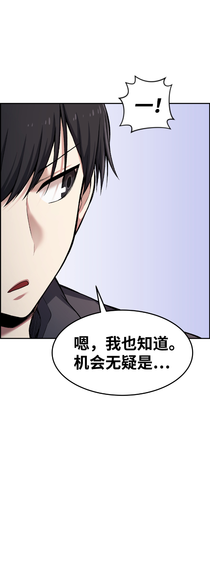 第34话61