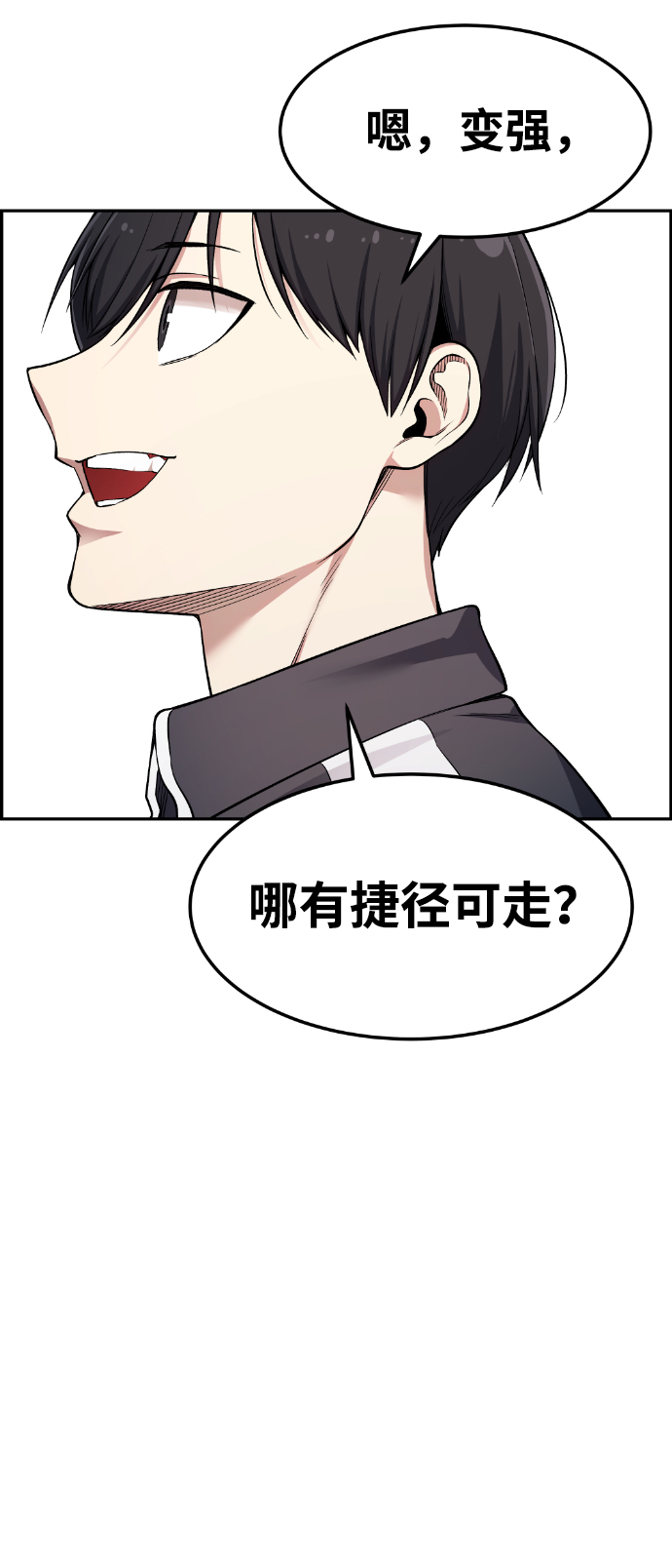 第36话47