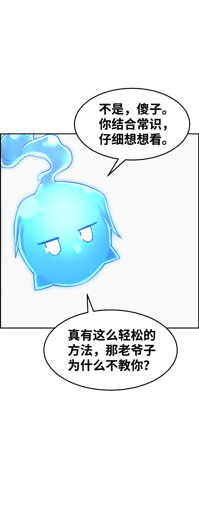 第36话61