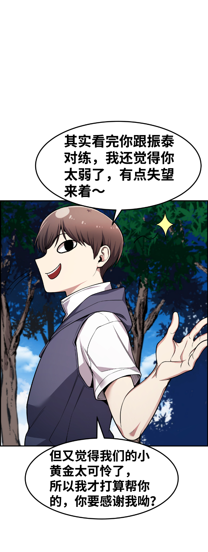 第36话63